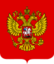 Crest ofRussia