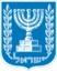 Crest ofIsrael