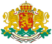 Crest ofBulgaria