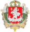 Crest ofVilnius