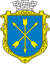 Crest ofKhmelnitskiy